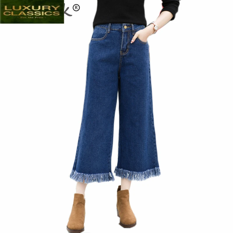 

Women's Wide Leg Spring Pants 2021 Fashion Loose Jeans Female Casual Streetwear High Waist Elegant Denim Trousers LW527