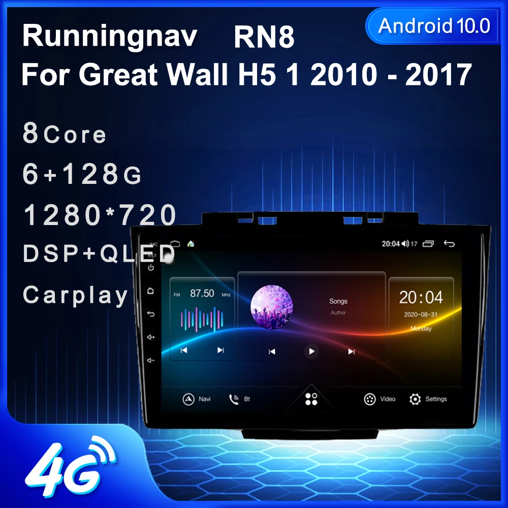 

Runningnav для Haval Hover Great Wall 1 2010 - 2017 Android автомобильное радио, мультимедийный видеоплеер, навигация GPS