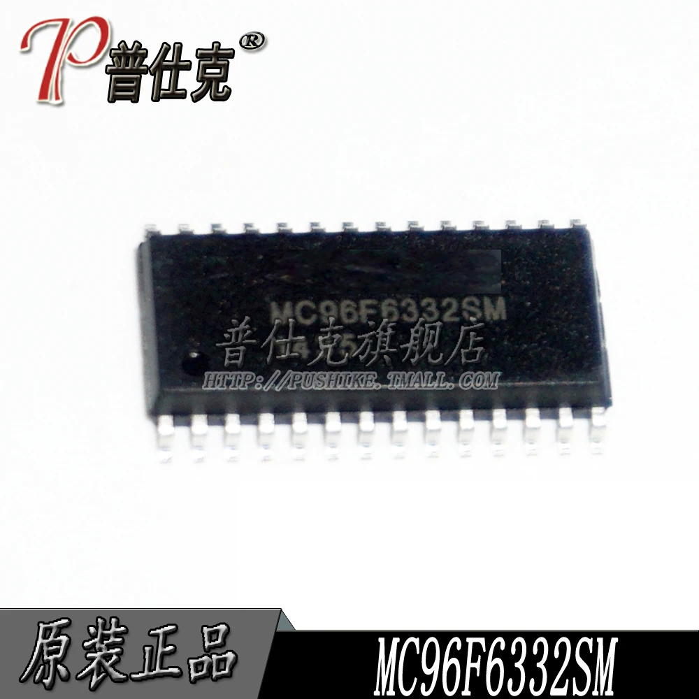 

Free shipping |MC96F6332SM SOP28 10PCS