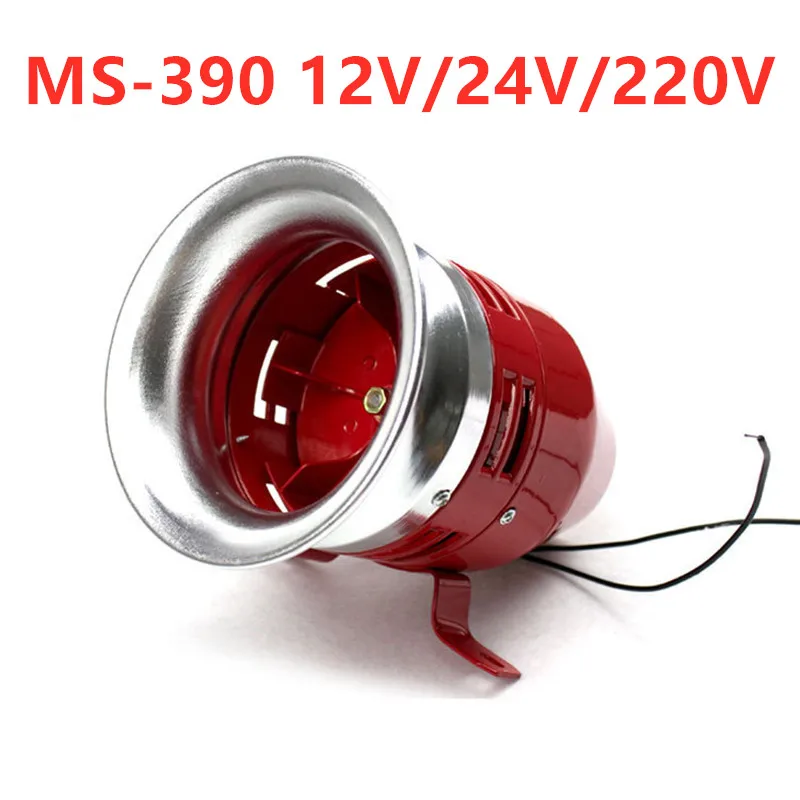 Heavy duty Motor siren MS-390 12V 24V 220V Automotive Air Raid Siren Horn Car Truck Motor Driven Alarm/small motor buzzer