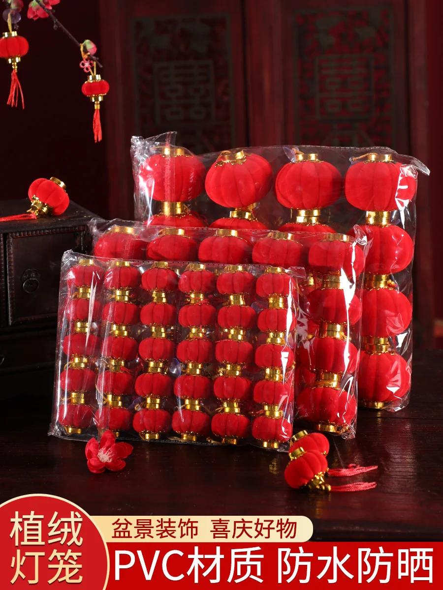 

New year's day red lantern hanging tree indoor and outdoor pendant Spring Festival and New Year festival decoration scene layout