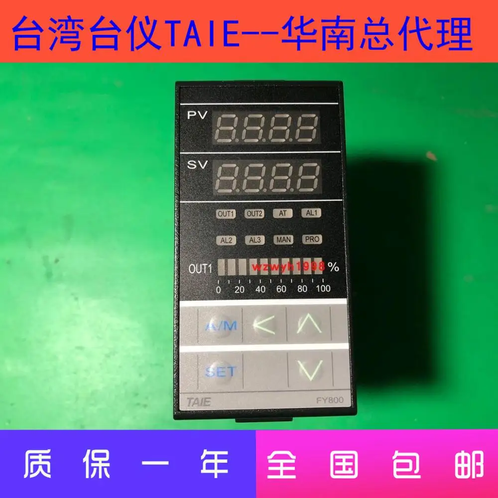 Чехол для телефона с термостатом