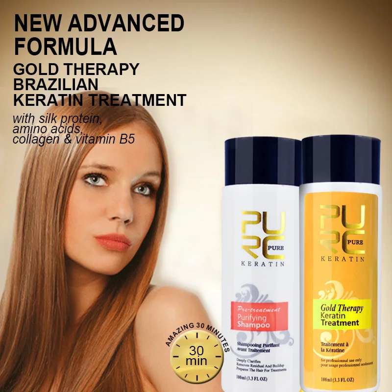 PURC Brazilian Gold Therapy Keratin Treatment Straightening Best Hair Care Sets 30 Minutes Repair Damaged Hair Make Moisturizes