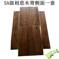 40“41”5A grade Acacia wood full single guitar back side panel veneer Taiwan-made KOAguitar accessories Hongyin