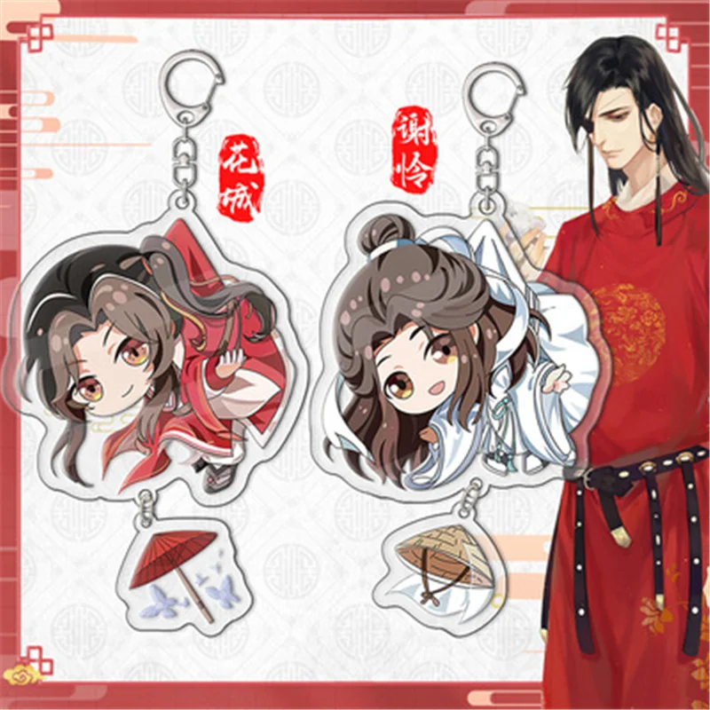 

Mo Dao Zu Shi Anime Keychain Woman Tian Guan Ci Fu Cute Funny Key Ring Kids Keyring Cosplay Key Chain Jewelry Fans Gift