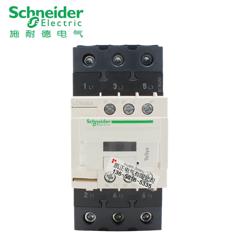 

Original authentic Schneider contactor 220V LC1D40AM7C 40A new authentic Schneider LC1-D40AM7C