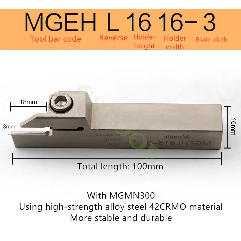 1PC MGEHR1616 MGEHL1616 1.5mm 2mm 2.5mm 3mm 4mm Grooving Toolholder CNC Lathe Cutting Tools Groove Arbor For MGMN Blades