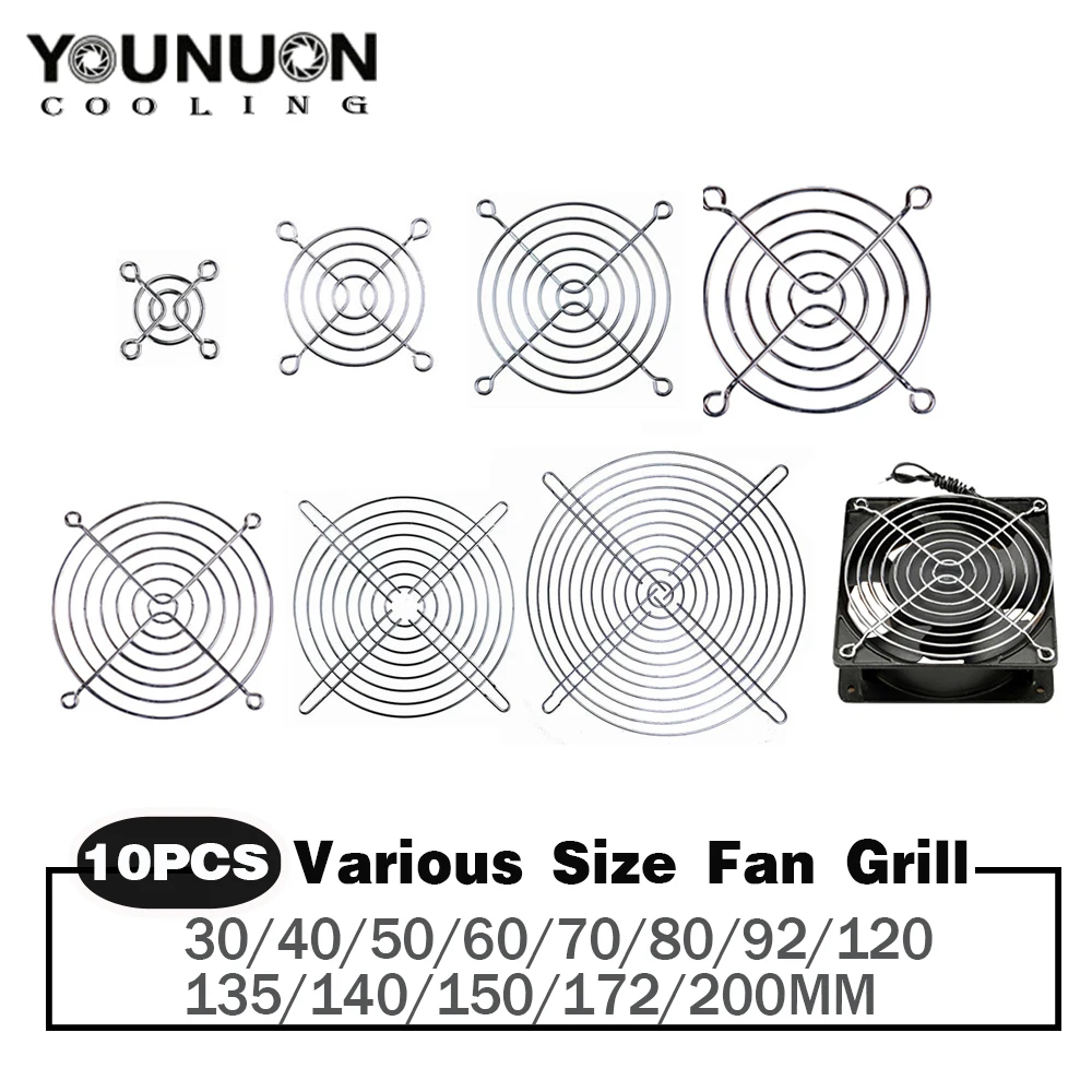 10PCS Silvery Metal Wire Finger Protector Guard PC DC Fan Grill 30mm 40mm 50mm 60mm 70mm 80mm 90mm 120mm 135mm 140mm 170mm 200mm