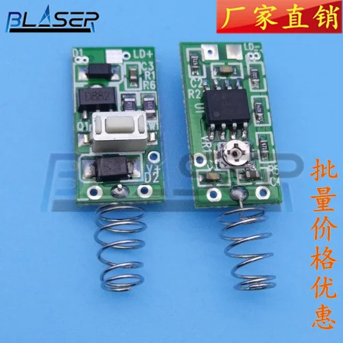 Laser Diode Drive Circuit Board 808nm-980nm 0-600mA Laser Drive Board