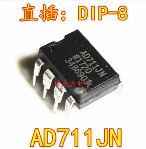 Free Shipping 30pcs AD711 AD711JN DIP-8