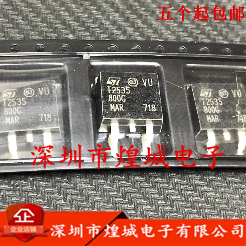 

5PCS/Lot T2535-800G TO-263 800V25A 5