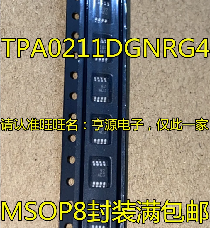 

Free shipping TPA0211DGNR TPA0211DGNT AEG MSOP-8 10PCS