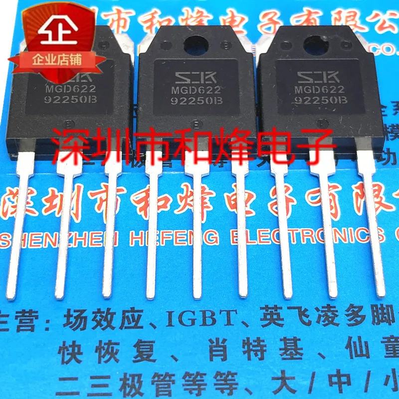 

10PCS MGD622 TO-3P