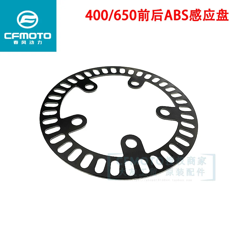 for Cfmoto Original Accessories Nk400 Gt 650mt State Guest Car Front and Rear Gear Ring Abs Induction Disk Pulse Disk