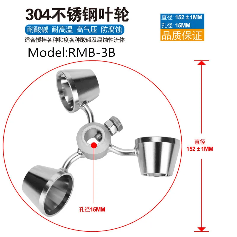 Paint dispersion Plate Cup Type Mixing Blade Machine propeller agitator fan, Paint Stirrer,mixing stainless steel material