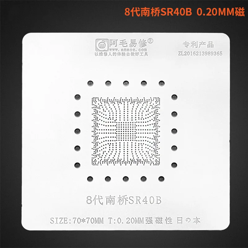 AMAOE-South Bridge CPU IC BGA Reballing Stencil Kit, Rede De Planta De Estanho Com Base Magnética, 8ª Geração, AMAOE