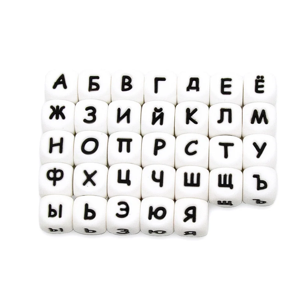 Cute-Idea 10PC Russian Letter Silicone Alphabet Beads DIY Baby Personalized Name Teething Pacifier Chain Toy Baby Goods BPA Free