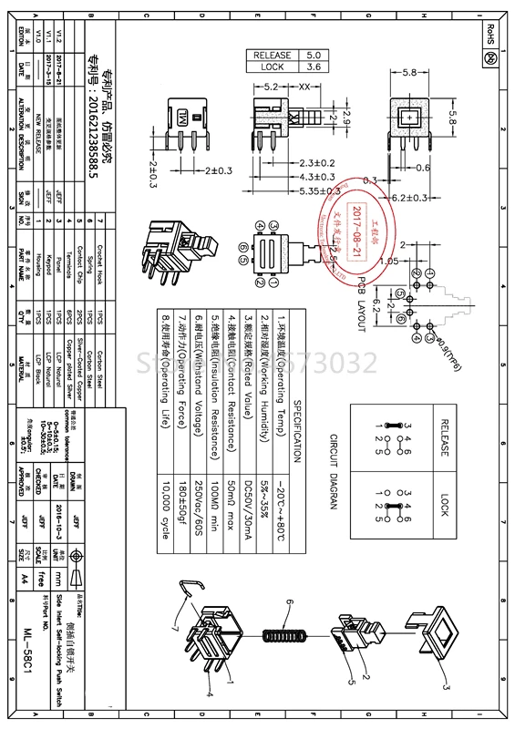 20PCS 5.8x5.8mm x Height 10.1 mm Push Button Switch On/Off Through Hole PCB DPDT Lock Right Angle Key switch Self Lock Push