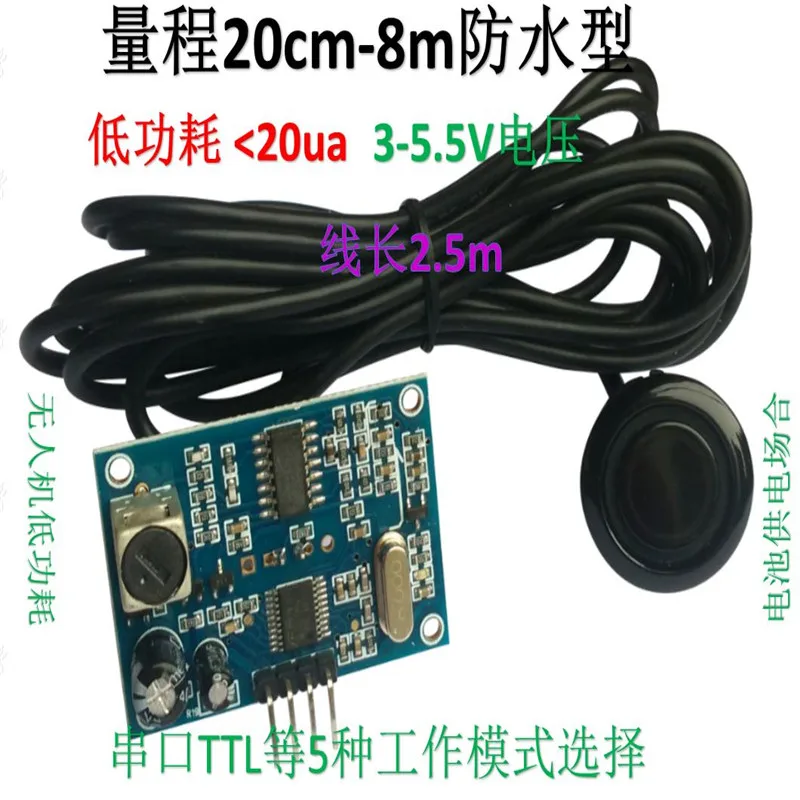 Switch Output AJ-SR04M Integrated Utrasonic Ranging Module Reversing Radar Waterproof