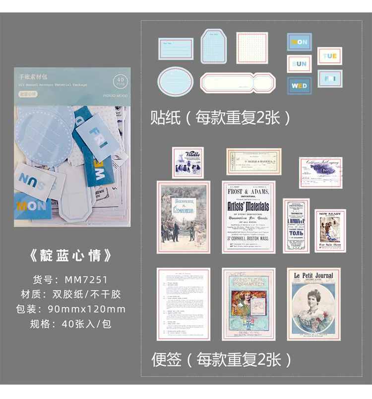 40pcs/lot Memo Pads Sticky Notes Vintage Ins series Paper diary Scrapbooking Stickers Office School stationery Notepad