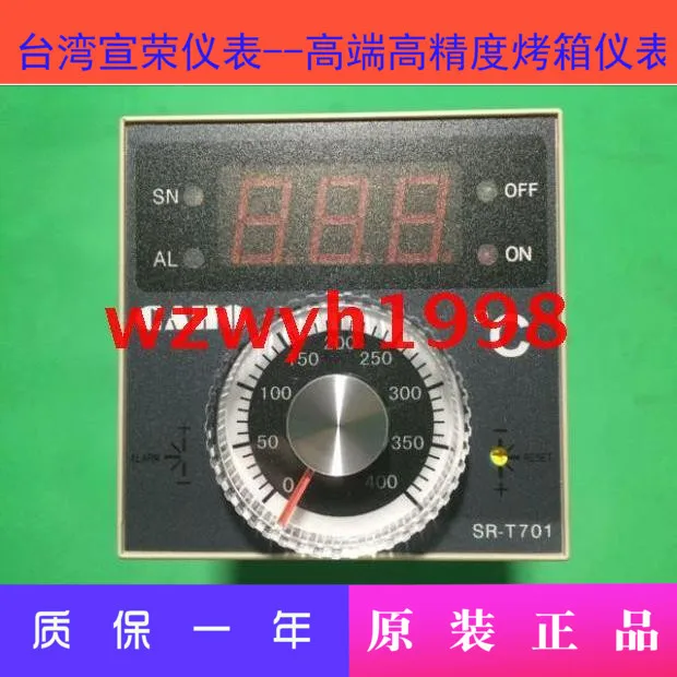 

Taiwan Xuanrong CAHO Thermostat SR-T701 Oven Thermostat Oven Thermostat