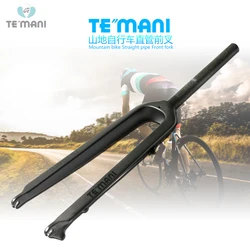 Newest gray silver TEMANI Mountain bike full carbon fibre bicycle disc brake hard front fork carbon MTB 26/27.5/29er
