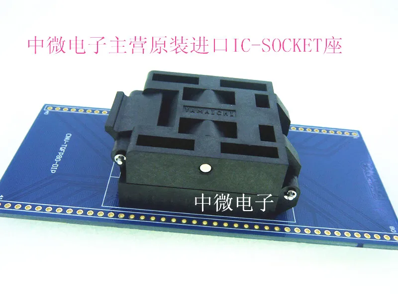 Toma de programación de prueba de asiento ardiente, Ic51-0804-711tqfp80 / Dip80