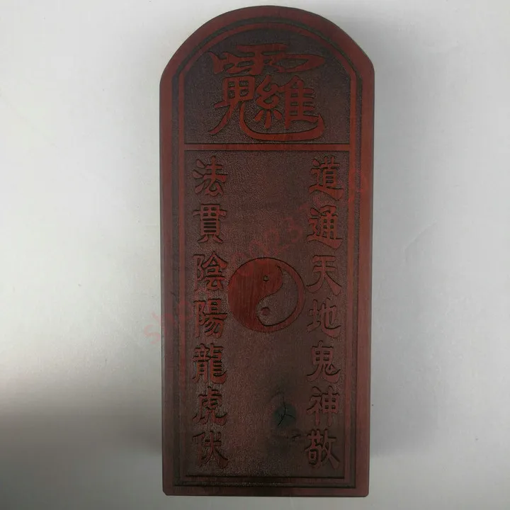 Taoist token, lightning stroke jujube wood token, relief Nuwa Niangniang token, Taoist magic weapon