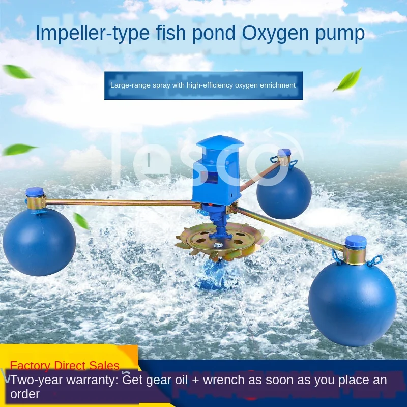 Oxygen-increased mechanism oxygen pump small large-scale fish pond equipment outdoor breeding household high-power lobster