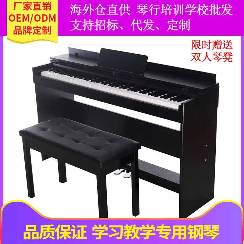 Beginner 88 Heavy Hammer Electric Piano Home Test Professional Teaching Intelligent Digital Electronic Piano