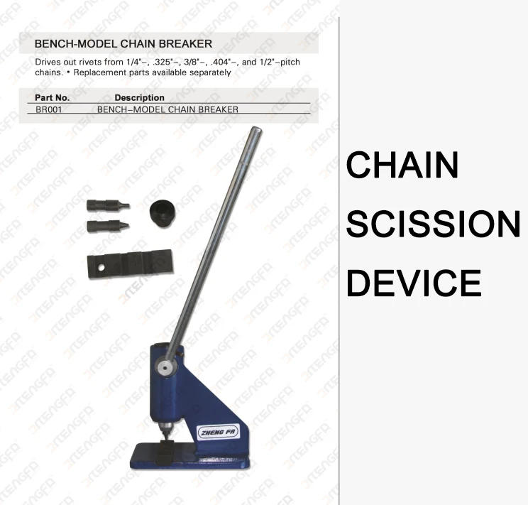 Chain saw chain breaker, chain remover, multifunctional desktop chain removal equipment