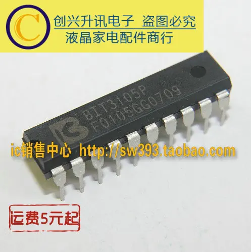 (5 szt.) BIT3105P DIP