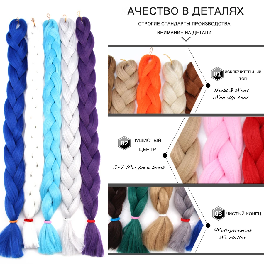 Super Lange 165G 200cm Haar Synthetische Jumbo Flechten Haar Verlängerung Hitzebeständige Faser Afrikanische Ombre Jumbo Braid Haar frauen