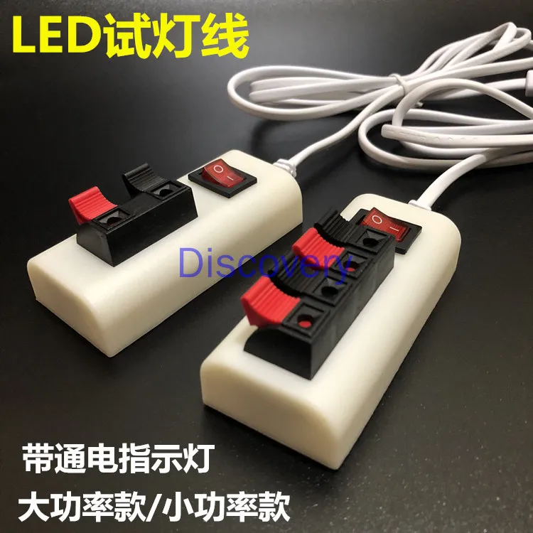 Light Tester Wire Clamp Four-position Test Lamp Clamp LED Rapid Test Test Clamp Aging Test Lamp Clamp Test Light Clamp