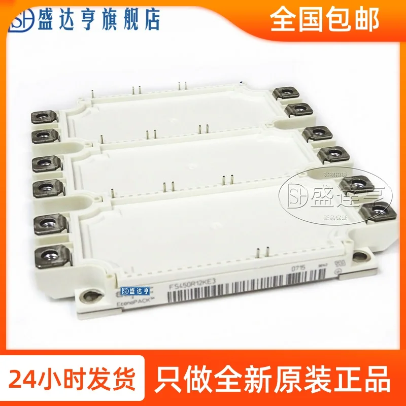 

FS450R12KE3 IGBT Power Modules 450A-1200V NEW Original In Stock