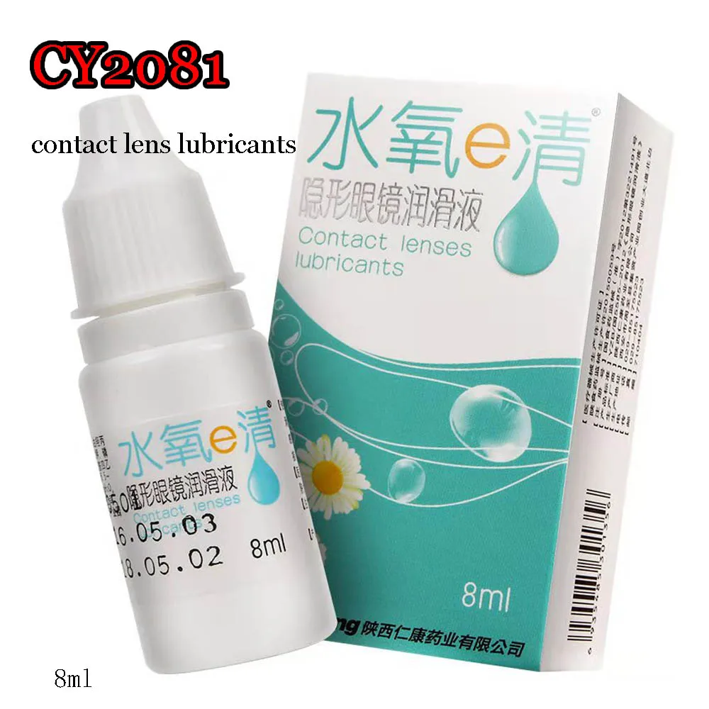 Multiful-Use Moisturizing Eye Drop Long Lasting Relieve Fatigue Dry Eyes Cool Serum Health Care General Contact Lens 8ML CY2081