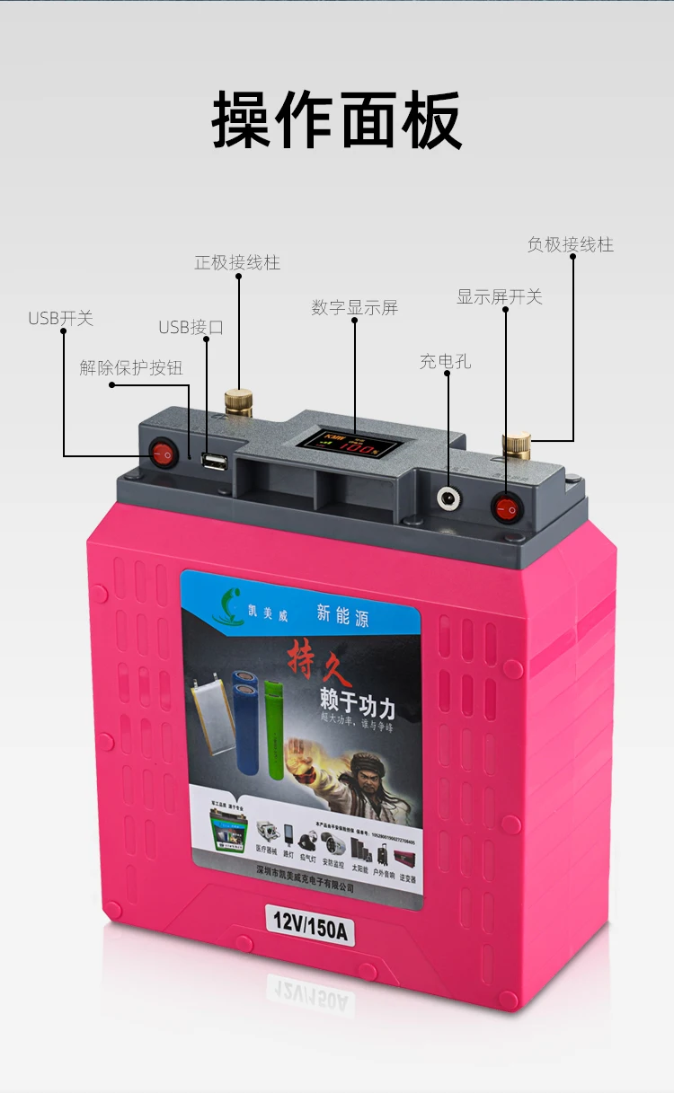 Imagem -03 - Lithium-ion Usb Bateria Hélice Carro Frigorífico Inversor Painel Solar Banco de Potência Portátil 12v 100ah 120ah 220ah Mais Novo