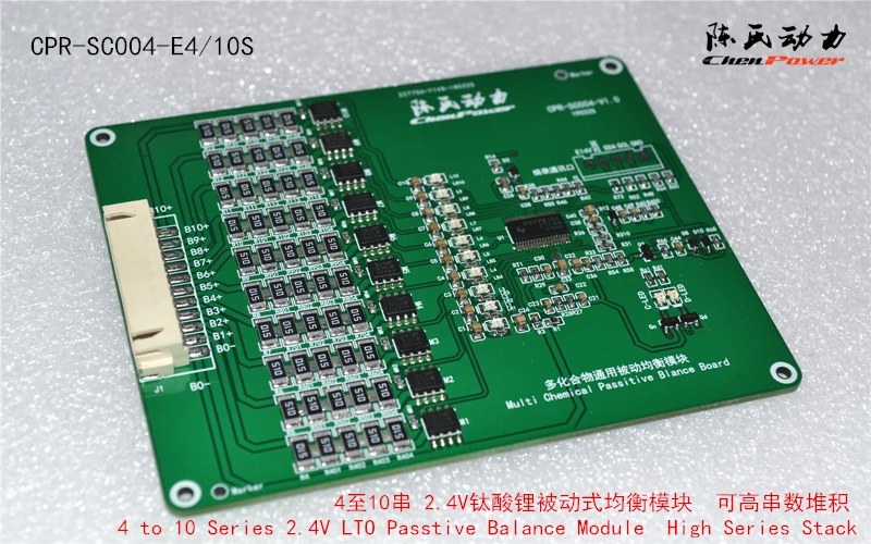 4-10 Series 2.4V Lithium Titanate Passive Equalizer Module Lithium Battery Protection