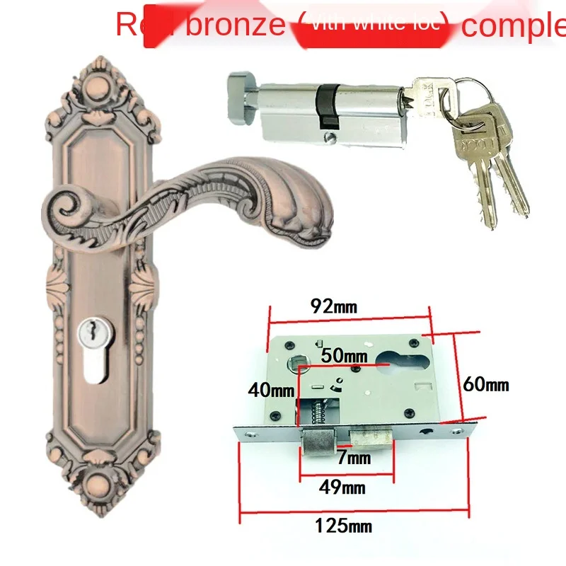 Cerradura de bronce antiguo de estilo europeo, Protector de perilla de puerta de madera de acero, cerradura pequeña 50, cuerpo de cerradura de puerta