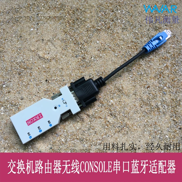

USB-кабель для консоли Bluetooth с последовательным портом