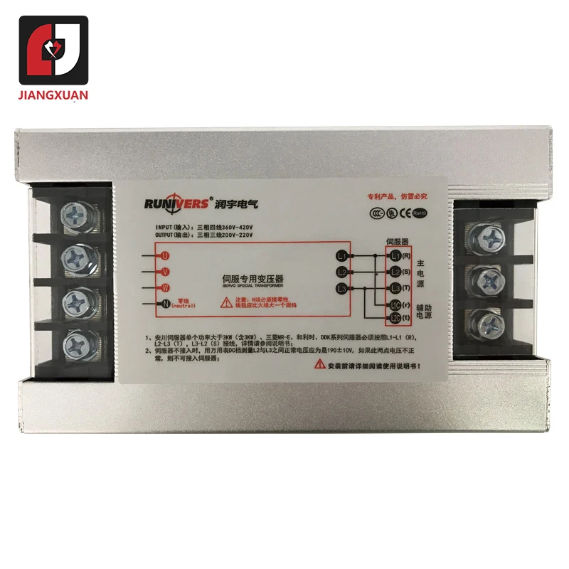 RST-11000/RST-13000 11KW/13KW Servo Motor Driver Electronic Transformer Input 3Phase 380V Output 200V Servo Special Transformer