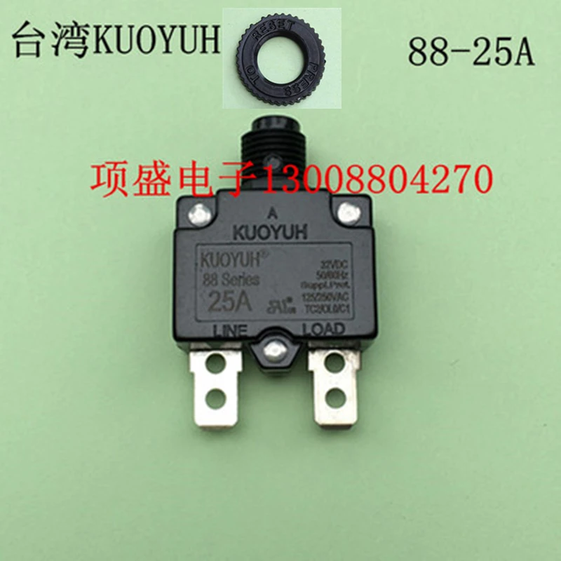 2PCS KUOYUH 88 Series 25A Circuit Breaker Overload Switch Over Current Protector