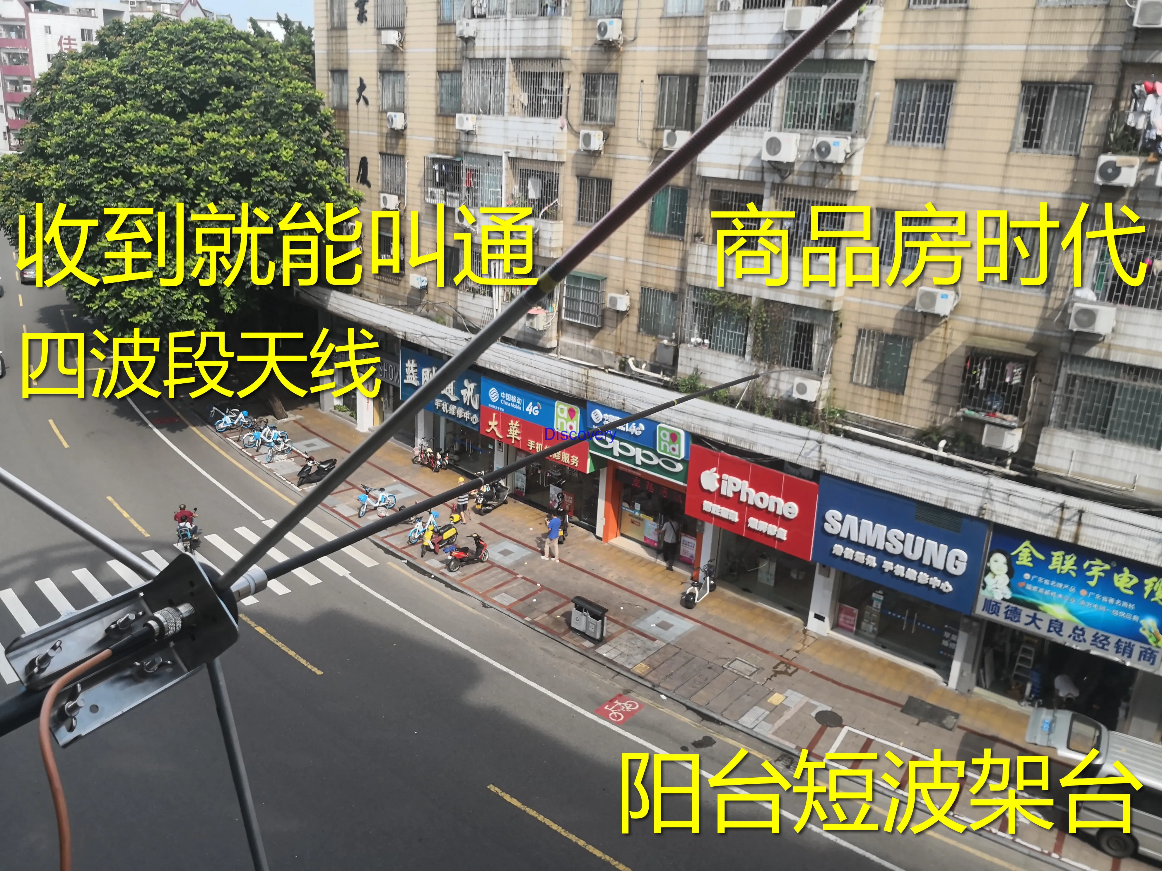 Supporto per palo colonna morsetto codice positivo V autoradio portatile ad onde corte HFT8917GP Yagi AM