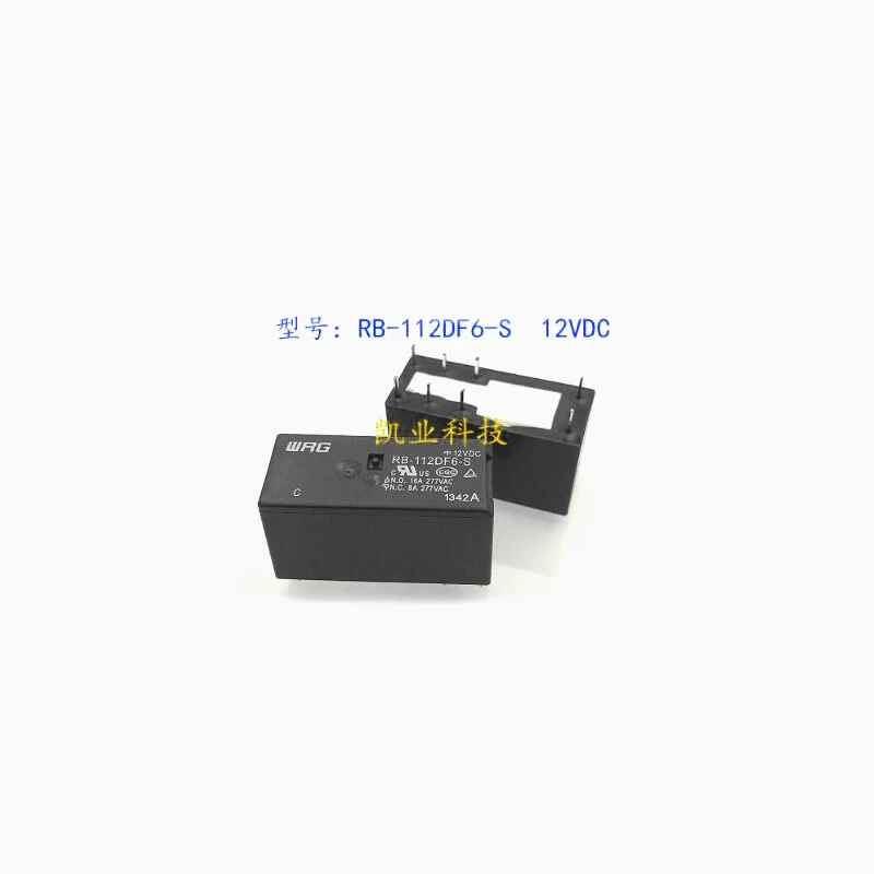 HOT NEW 12V relay RB-112DF6-S 12V 12VDC DC12V 16A 277VAC 8PIN