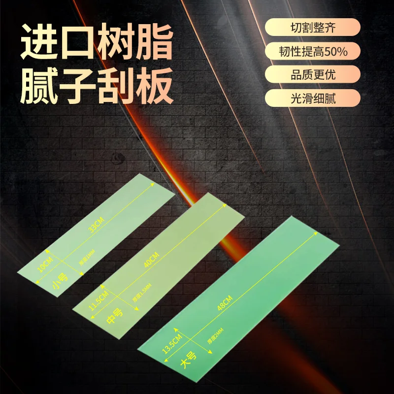 Car putty putty scraper paint sprayer scraping ash polishing artifact green resin scraping big white putty tool