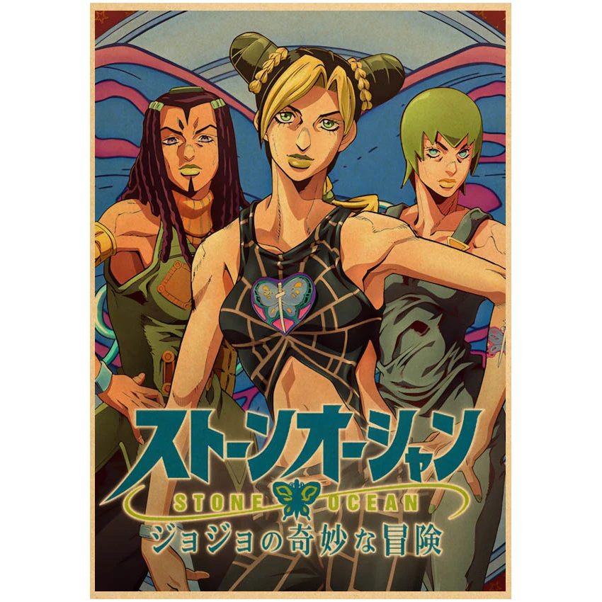 JoJo Bizarre Adventure Stone Ocean Poster Vintage Kraft Paper High Quality Home Room Cartoon Art Print Wall Sticker Decoration