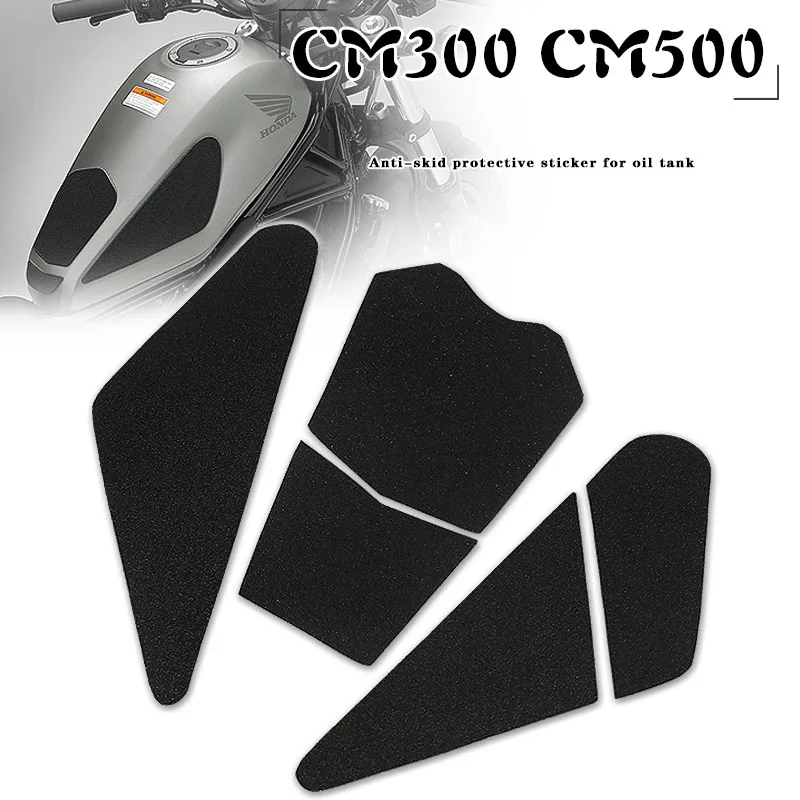 

Противоскользящая накладка на бак для мотоцикла HONDA CMX300 CMX500 CMX REBEL 300 500 3 м