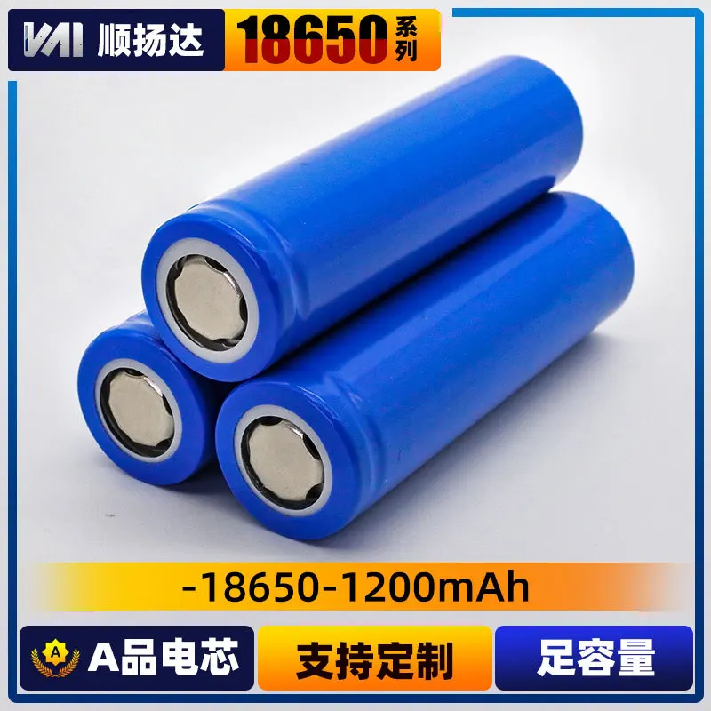 Factory outlet 18650 Li-ion battery 3.7V 1200mah rechargeabl enough capacityLi-ion battery flashlight small fan charging battery