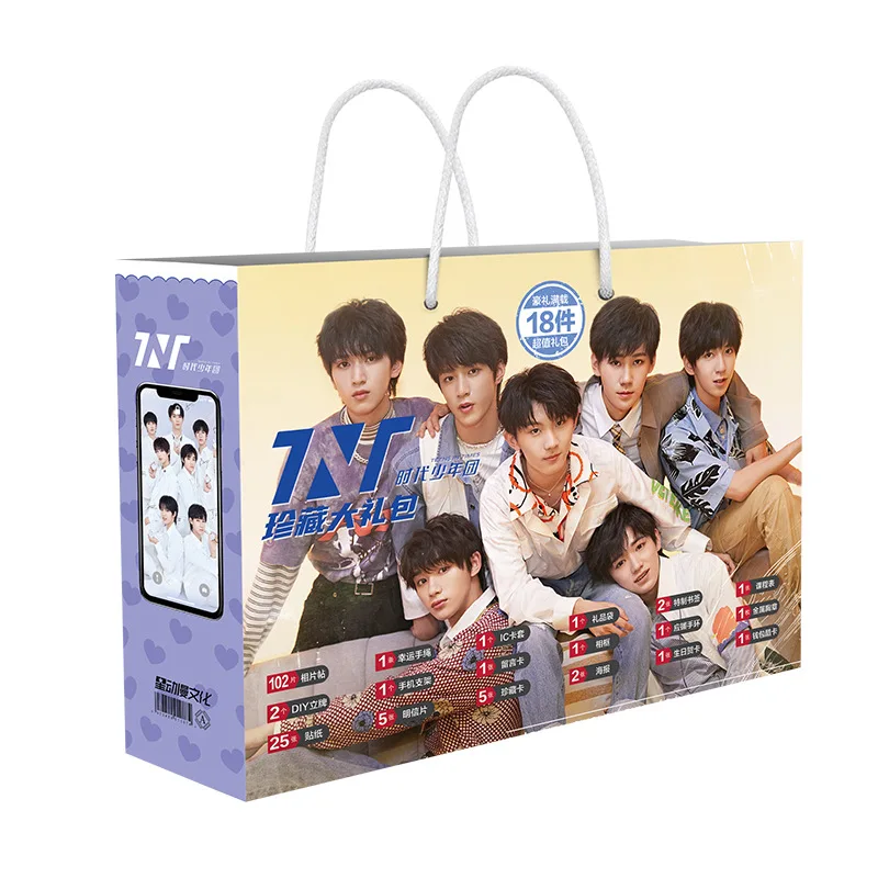 TNT Teens In Times Lucky Bag DIY Toy Postcard Badge Poster Bookmark Gift Bag Fans Collection Gift