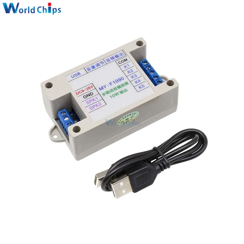 

DC 12V-24V WAV MP3 голосовой модуль звуковой плеер с коробкой чехол 128M TF карта программируемый контроль для голосовой сигнализации